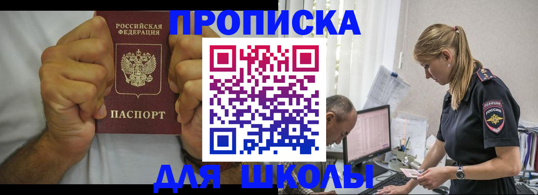 регистрация для дет. сада в Павловском Посаде