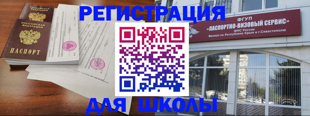 форма 3 в Павловском Посаде